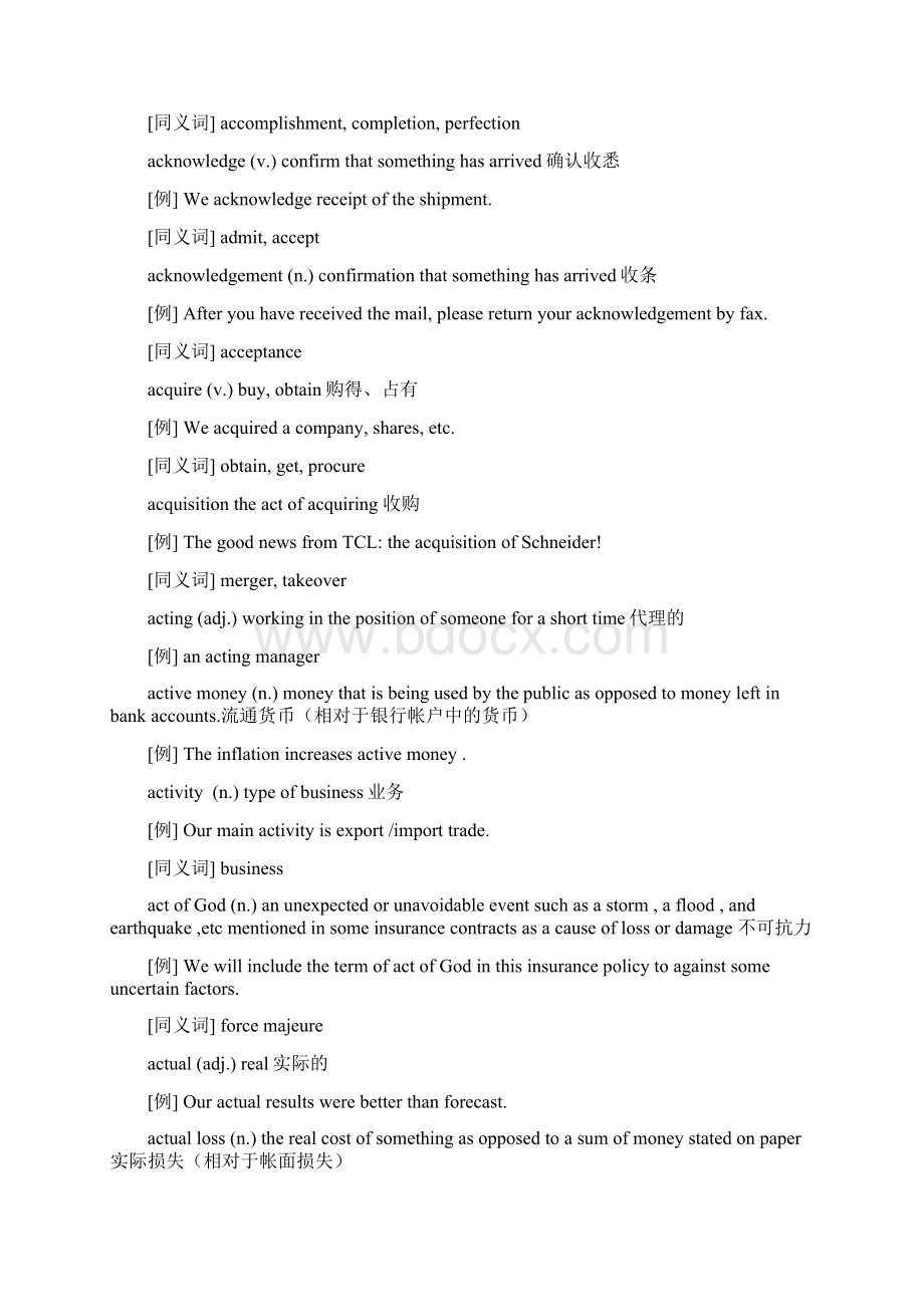 剑桥商务英语BEC中高级词汇含例句版.docx_第3页