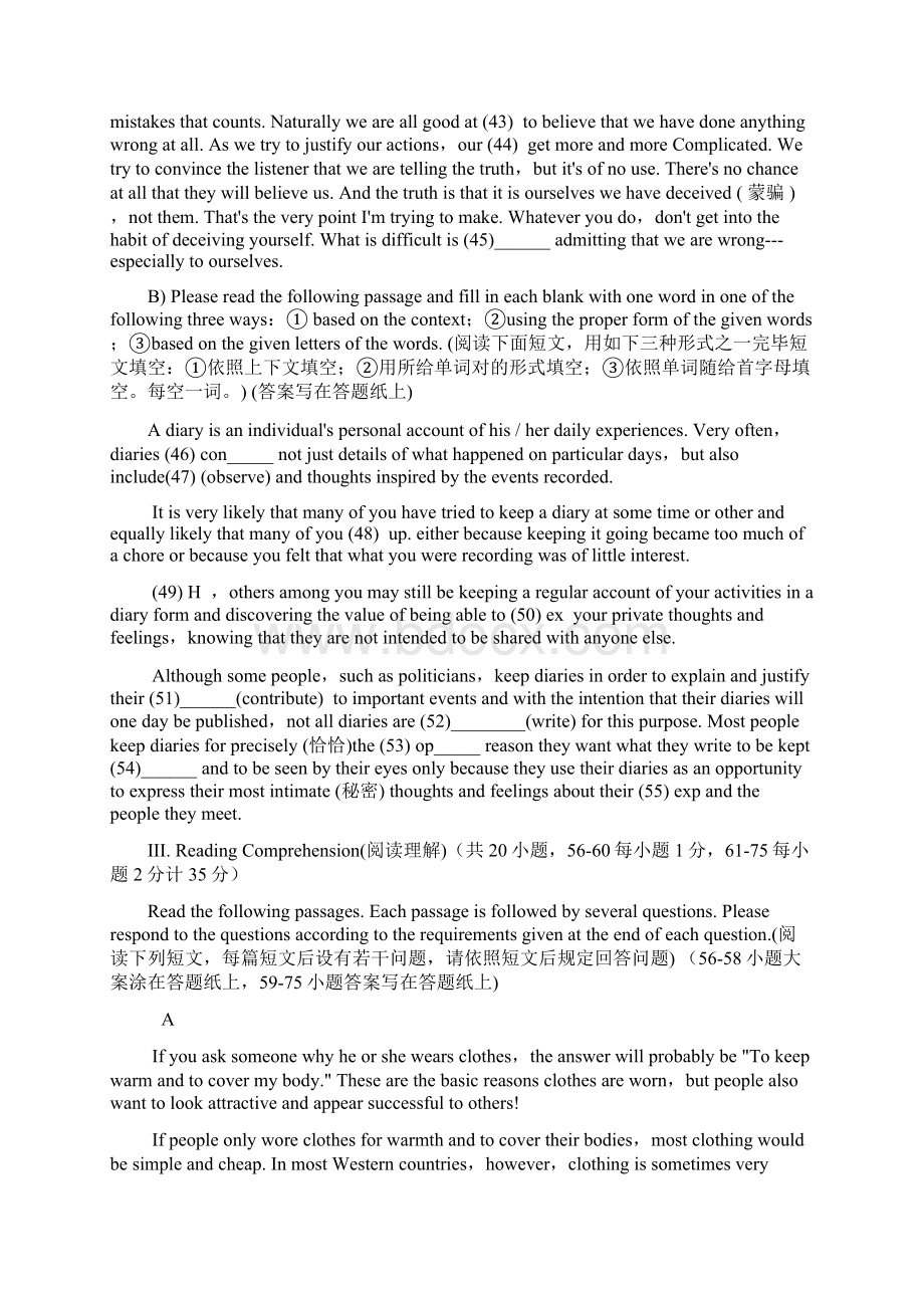 全国中学生英语能力竞赛决赛高一组模拟题完整版.docx_第3页