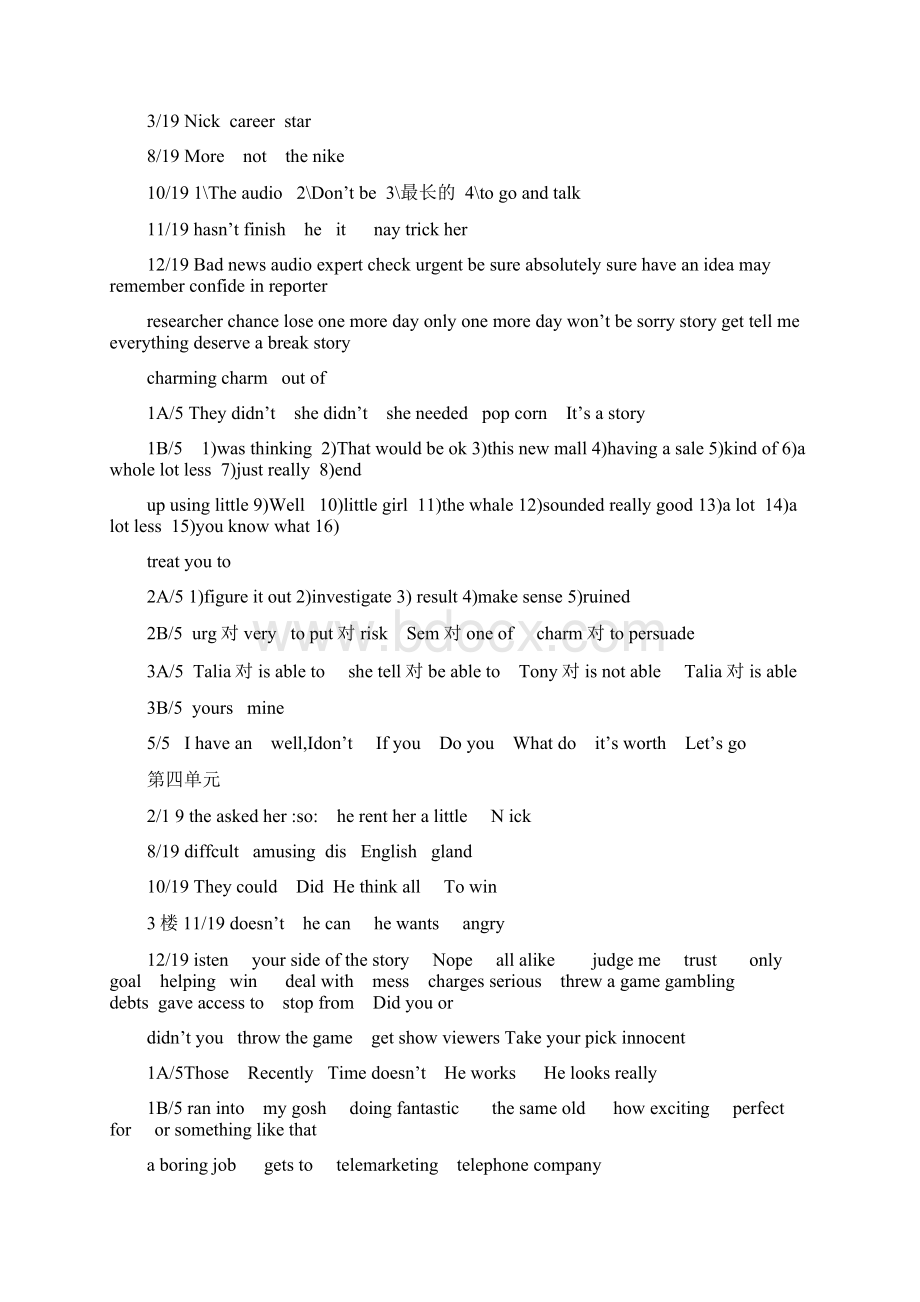 大学英语第三期新时代视听说答案.docx_第2页