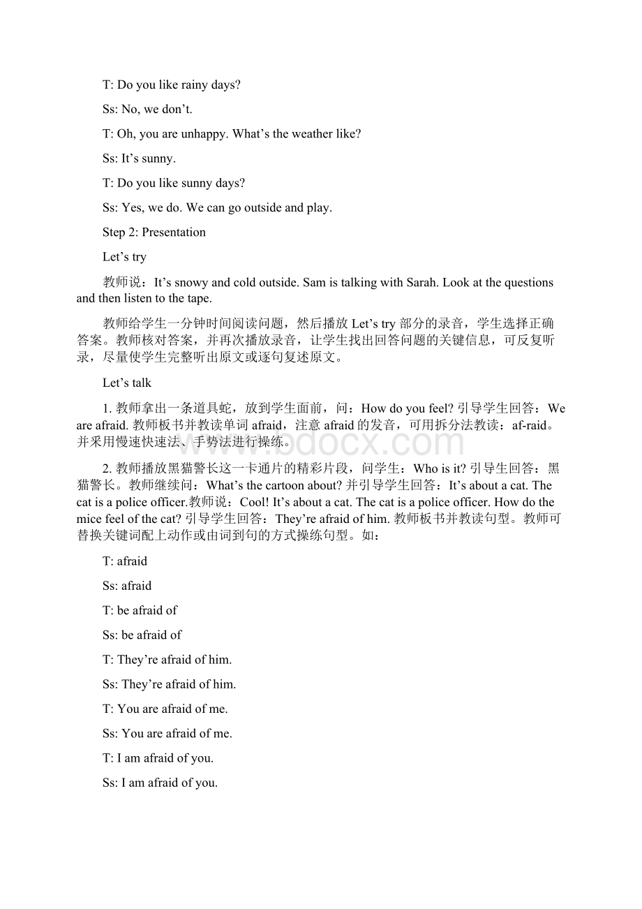 PEP六年级上册第六单元及recycle 2教案Word格式文档下载.docx_第2页