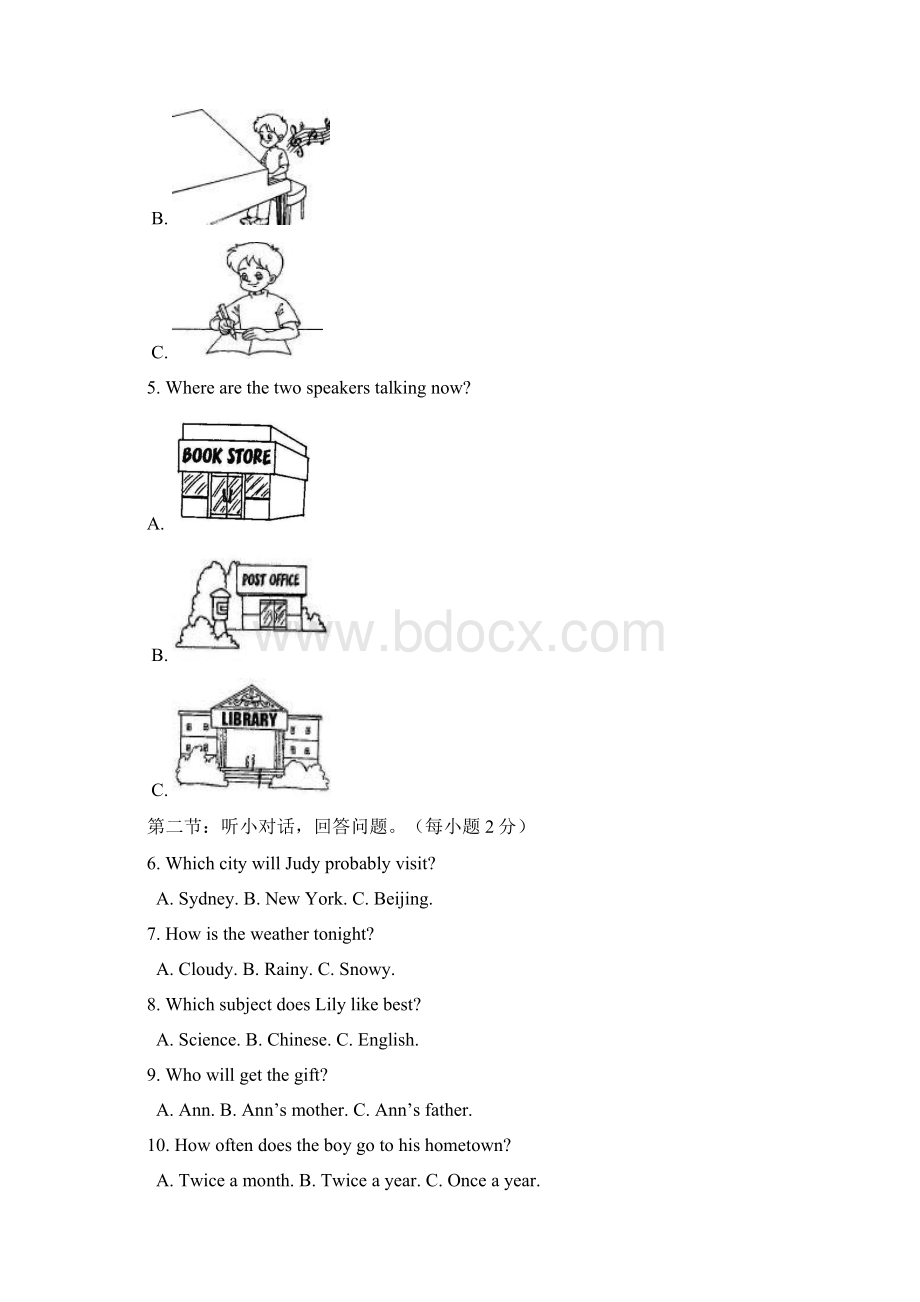 浙江省丽水市中考英语试题及答案1.docx_第3页