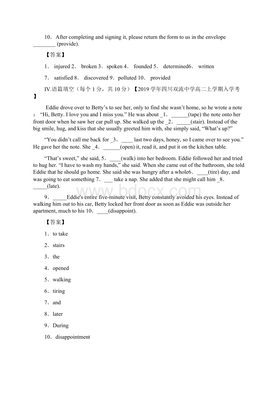 秋高二英语新人教版必修5同步单元双基双测AB卷专题01 Great scientistsA卷解析版.docx_第3页