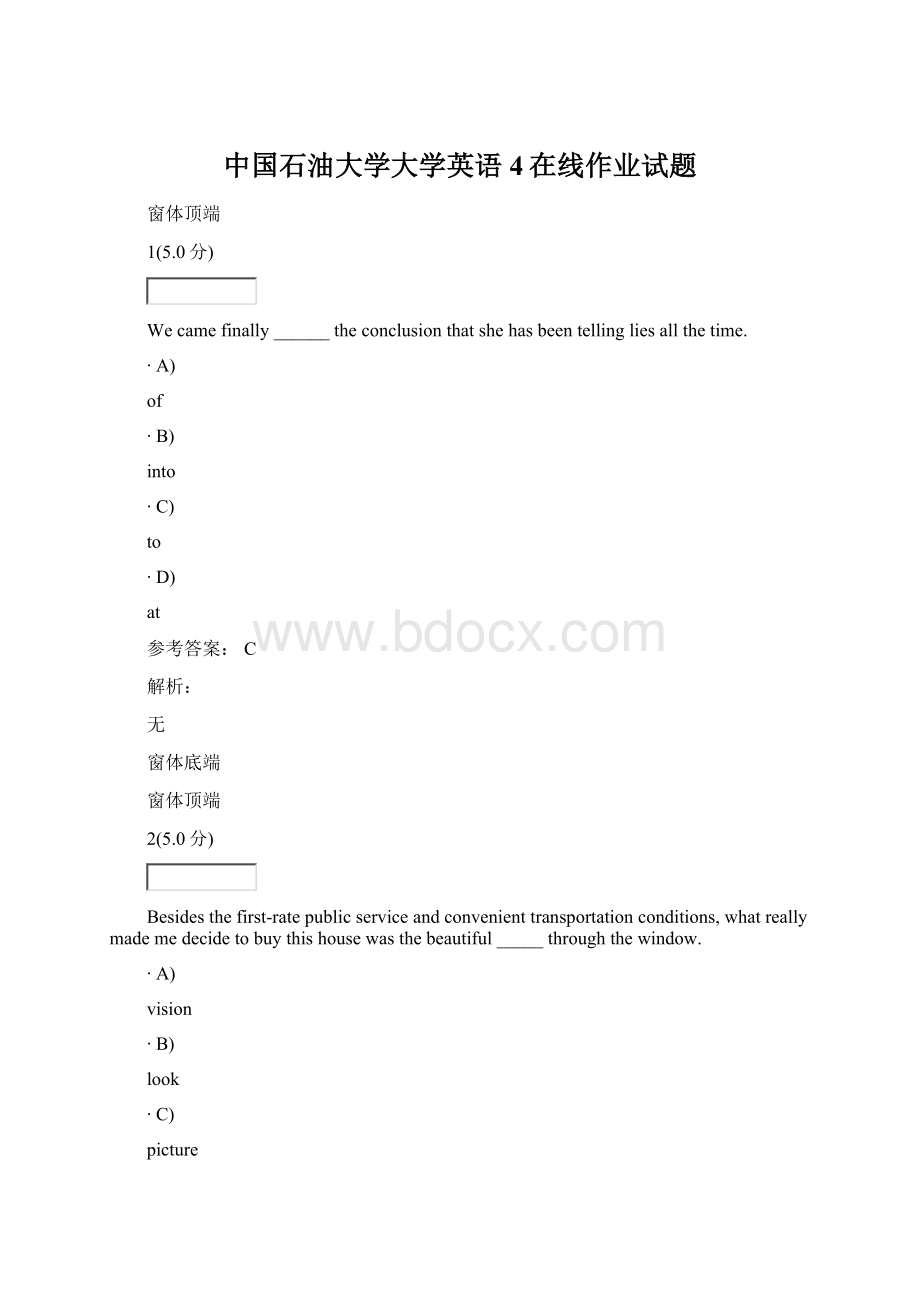 中国石油大学大学英语4在线作业试题Word文档格式.docx