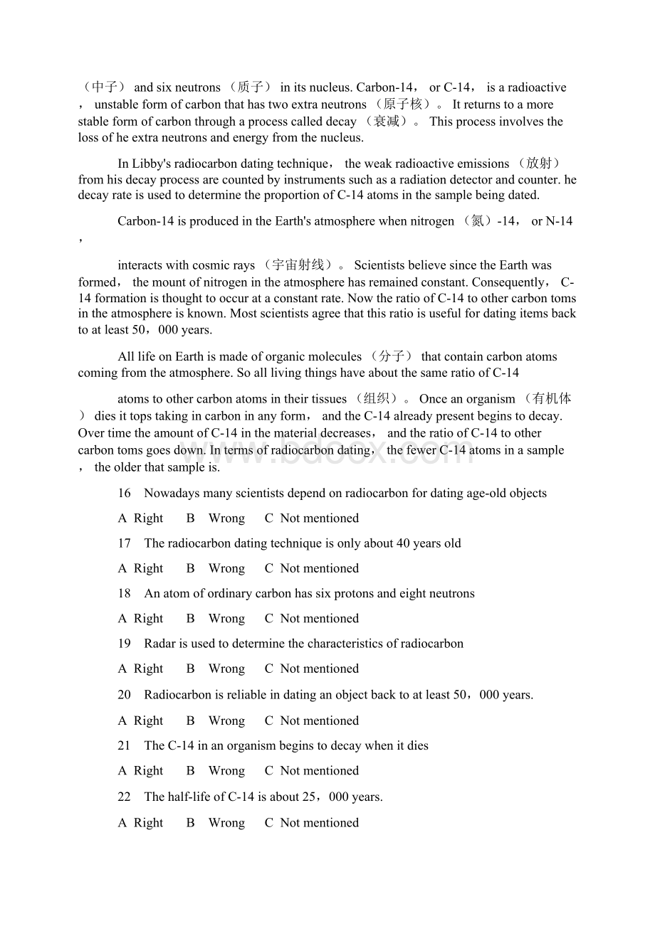 度全国职称英语等级考试理工类Word文档下载推荐.docx_第3页