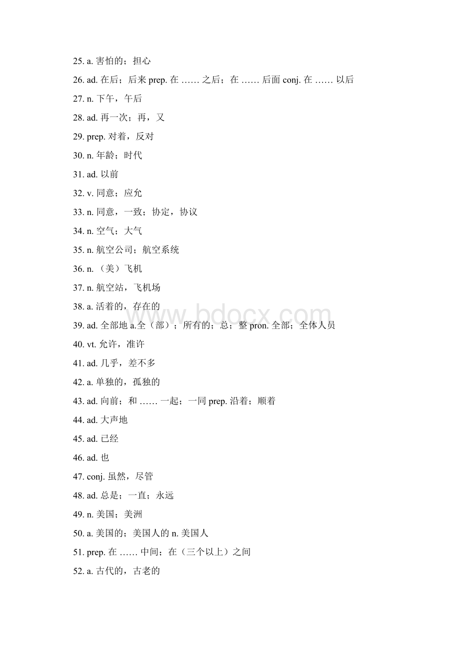 中考英语词汇中文文档格式.docx_第2页