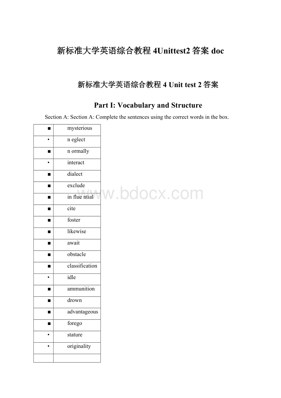 新标准大学英语综合教程4Unittest2答案doc文档格式.docx_第1页