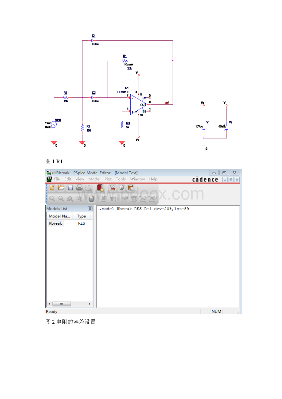 实验7MC和WC分析.docx_第2页