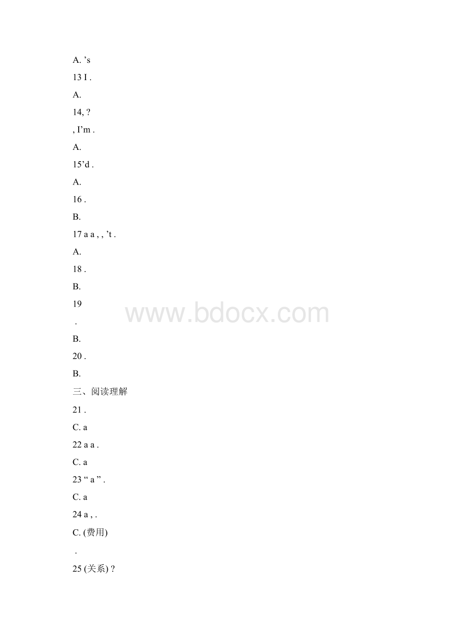 理工英语1作业1答案.docx_第2页