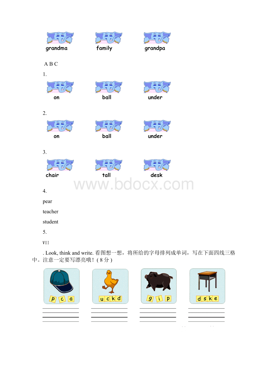 3套打包营口三年级下册英语期末单元小结.docx_第3页