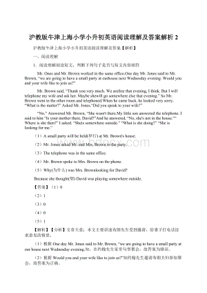沪教版牛津上海小学小升初英语阅读理解及答案解析 2Word文件下载.docx