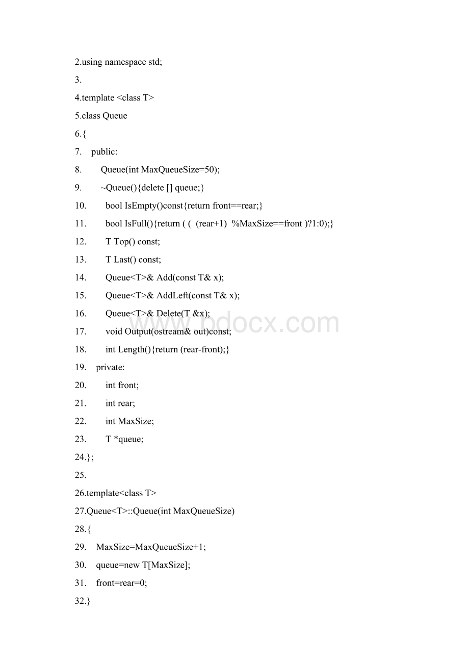 0034算法笔记分支限界法最优装载问题.docx_第2页