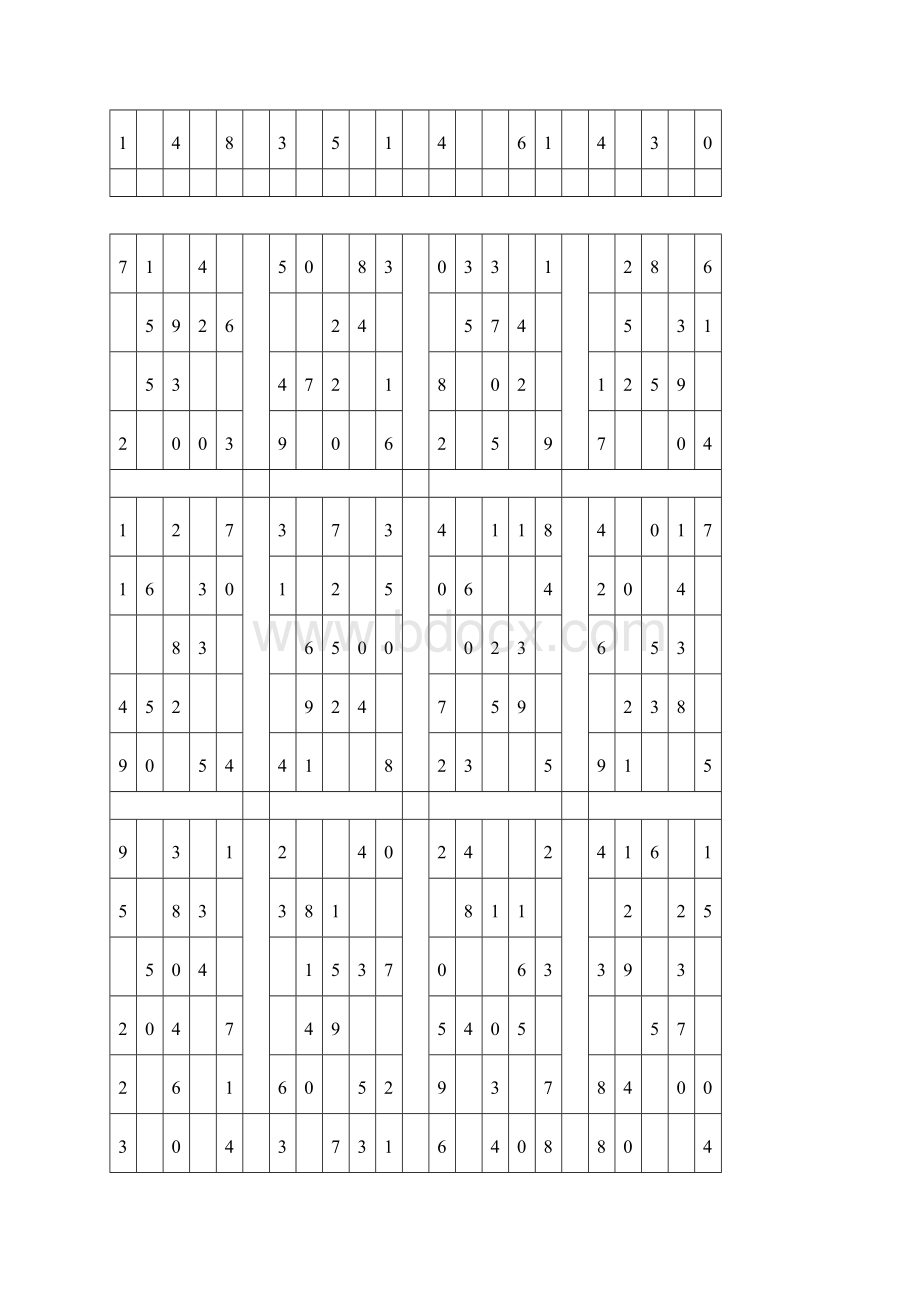 完整版注意力训练舒尔特量表25格.docx_第2页