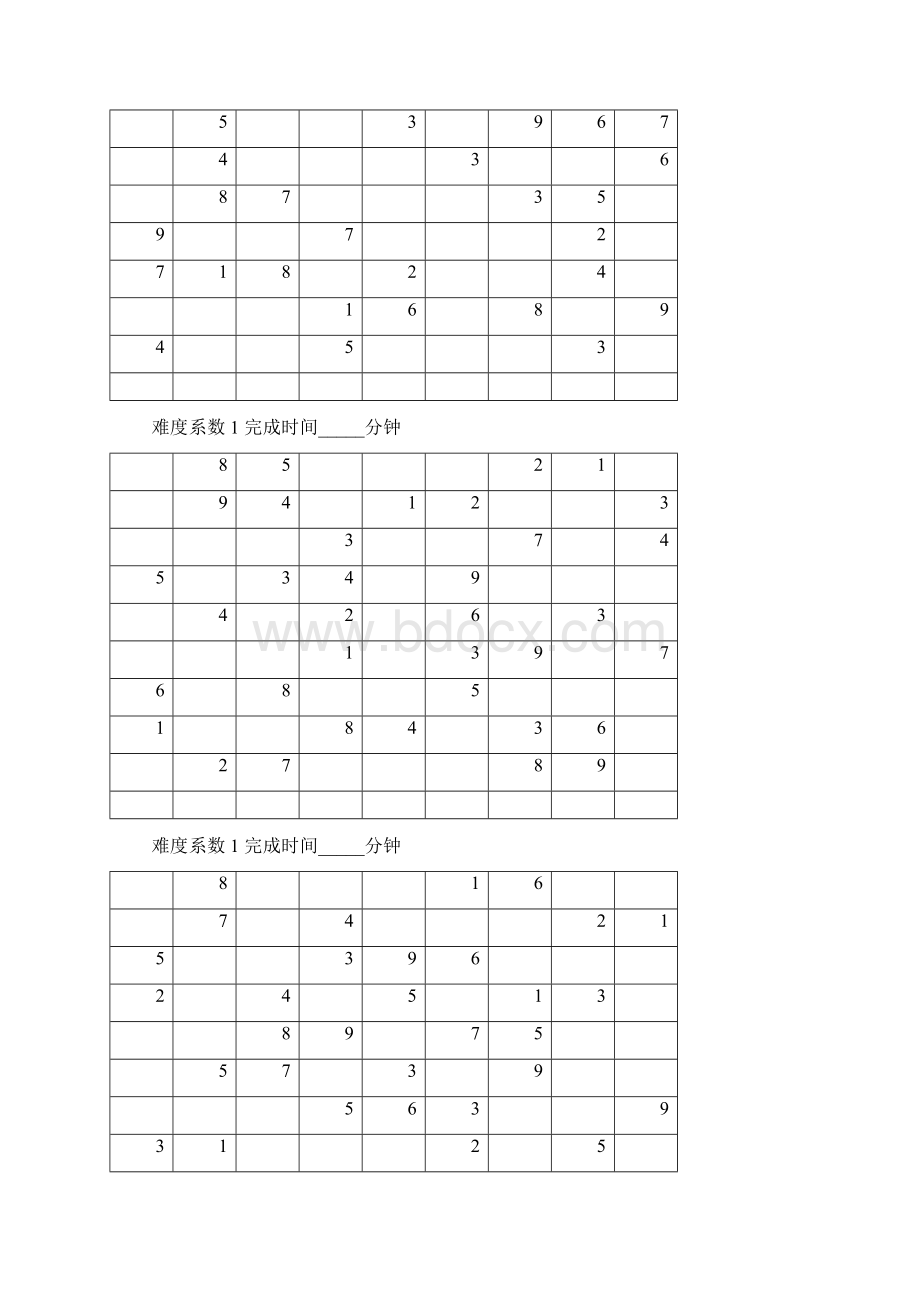 数独200题难度14.docx_第2页