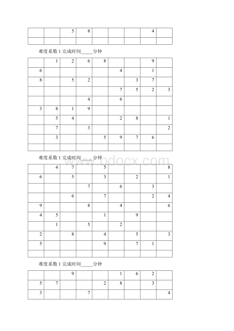 数独200题难度14.docx_第3页