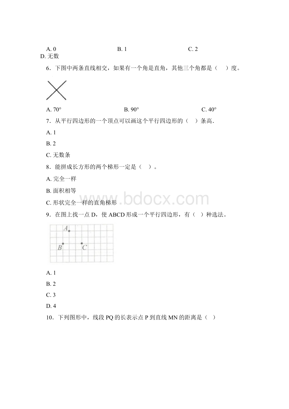 长沙市小学数学四年级上册第五单元平行四边形和梯形 单元检测卷包含答案解析.docx_第2页