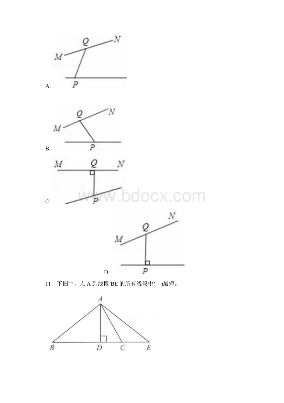 长沙市小学数学四年级上册第五单元平行四边形和梯形 单元检测卷包含答案解析.docx_第3页