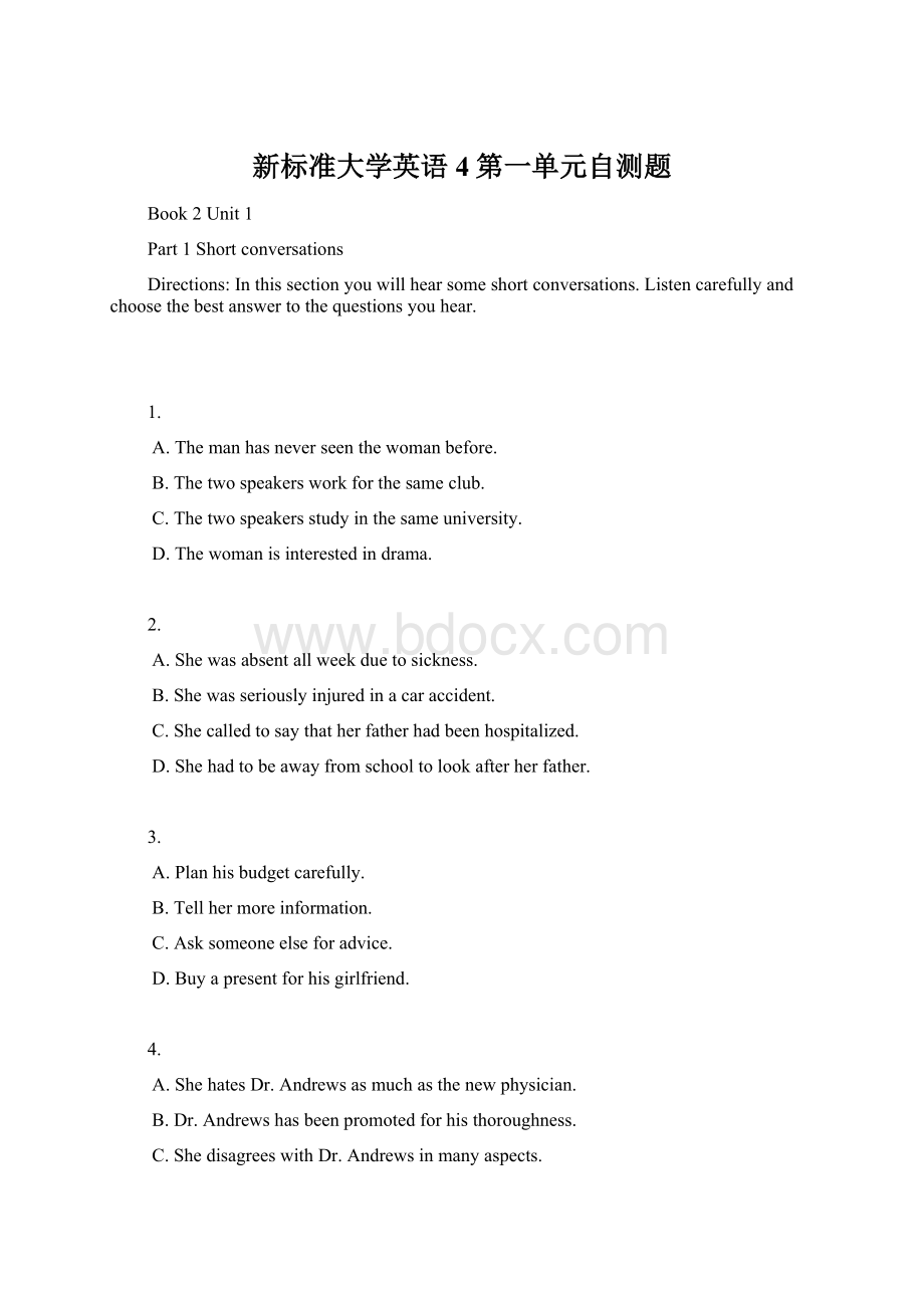 新标准大学英语4第一单元自测题Word下载.docx