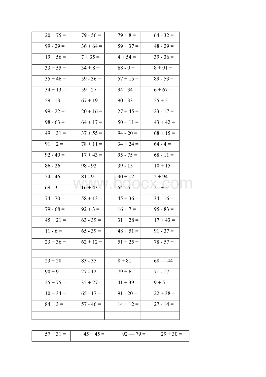 完整版一年级最全100以内加减法word版.docx_第3页