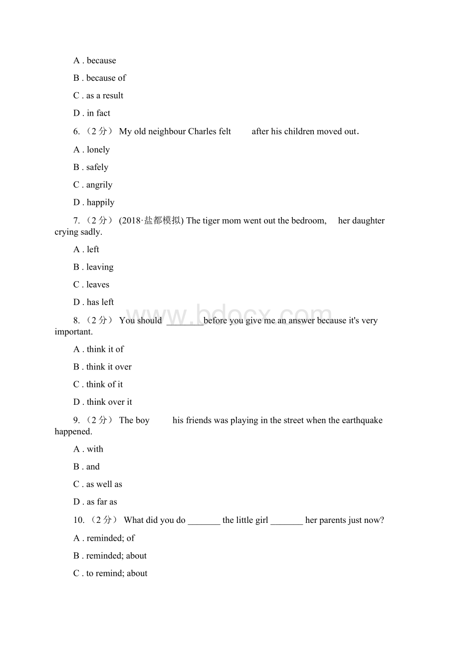 仁爱科普版八年级下Unit 5 FeelingExcited Topic3 Many things can affect our feelings同步练习II 卷.docx_第2页