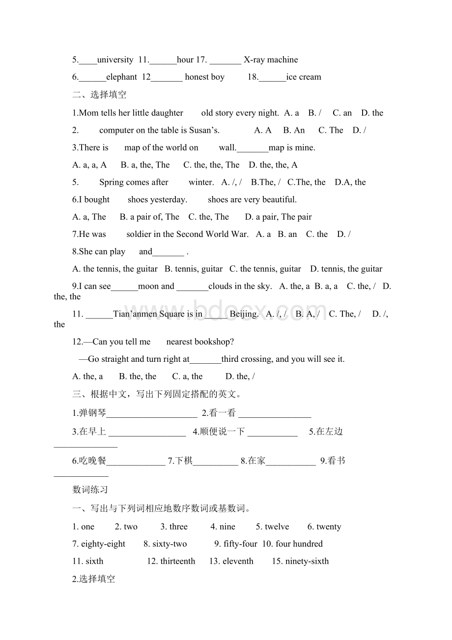 小学英语语法专项练习题.docx_第2页