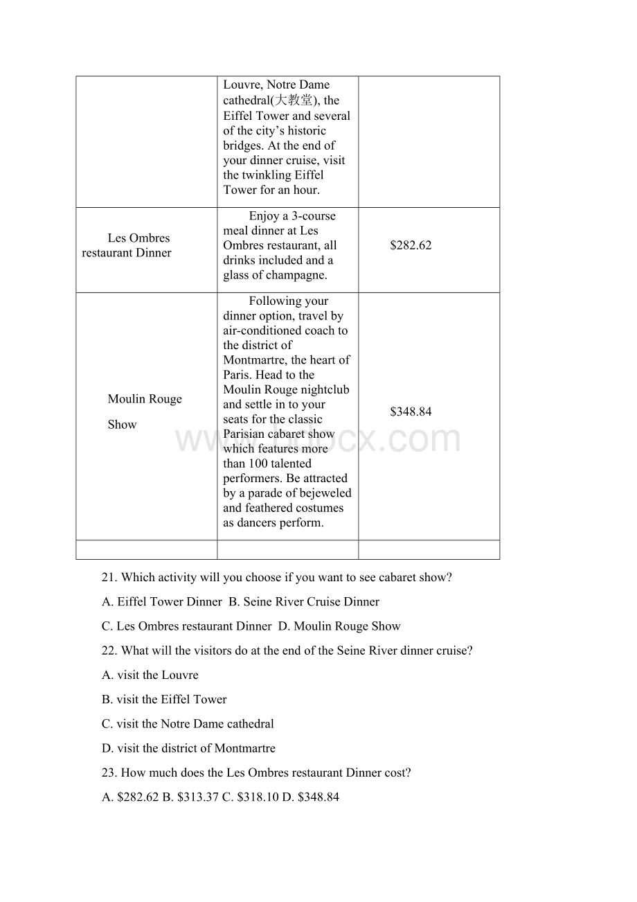 辽宁省六校协作体届高三英语上学期初考试试题.docx_第2页