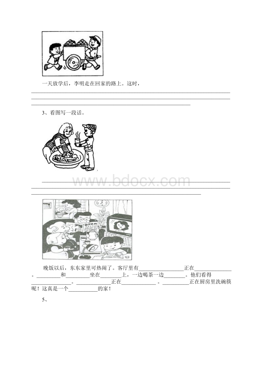 看图写话多幅图Word格式文档下载.docx_第2页