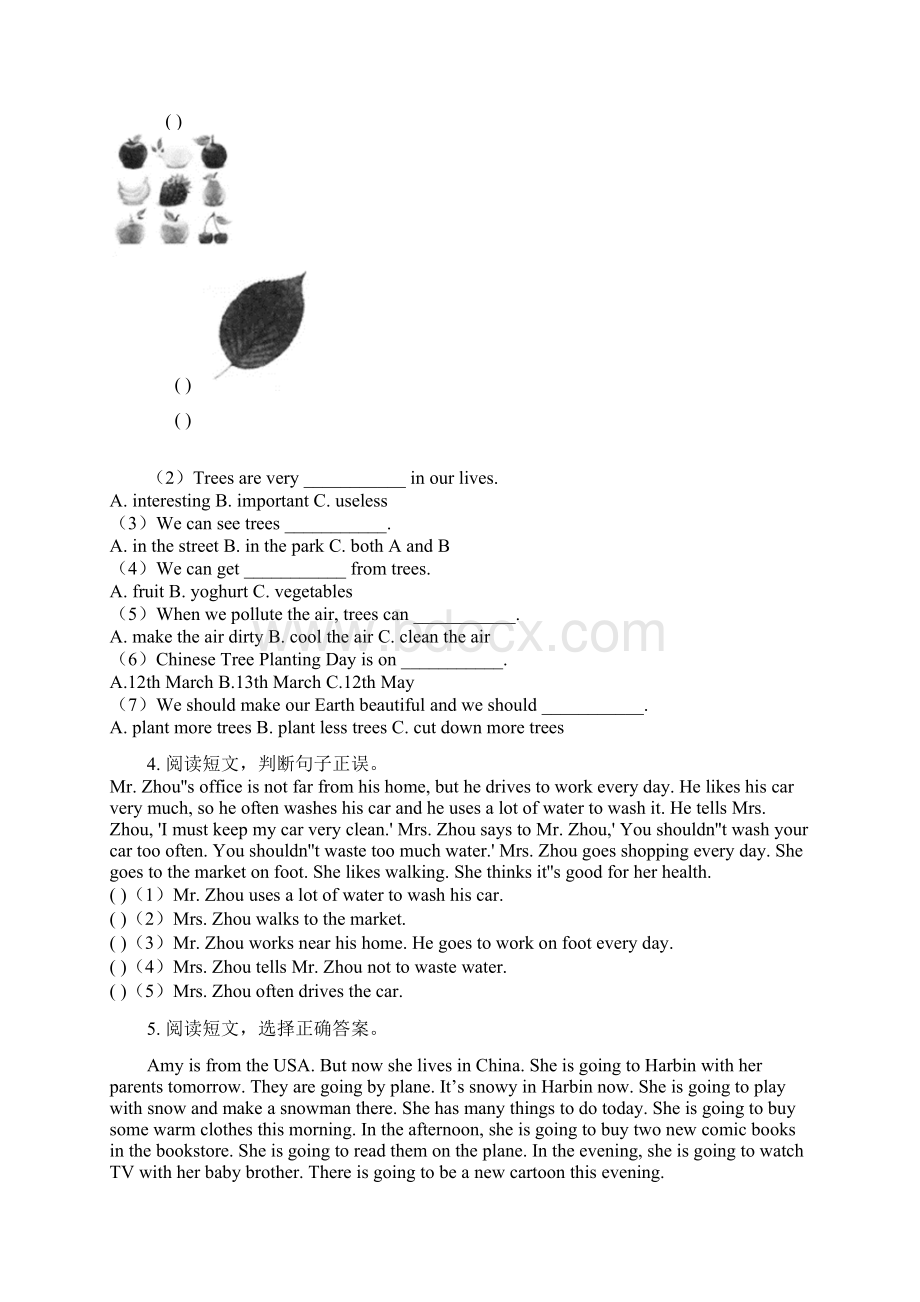 人教版六年级下册英语阅读理解专项竞赛题.docx_第3页