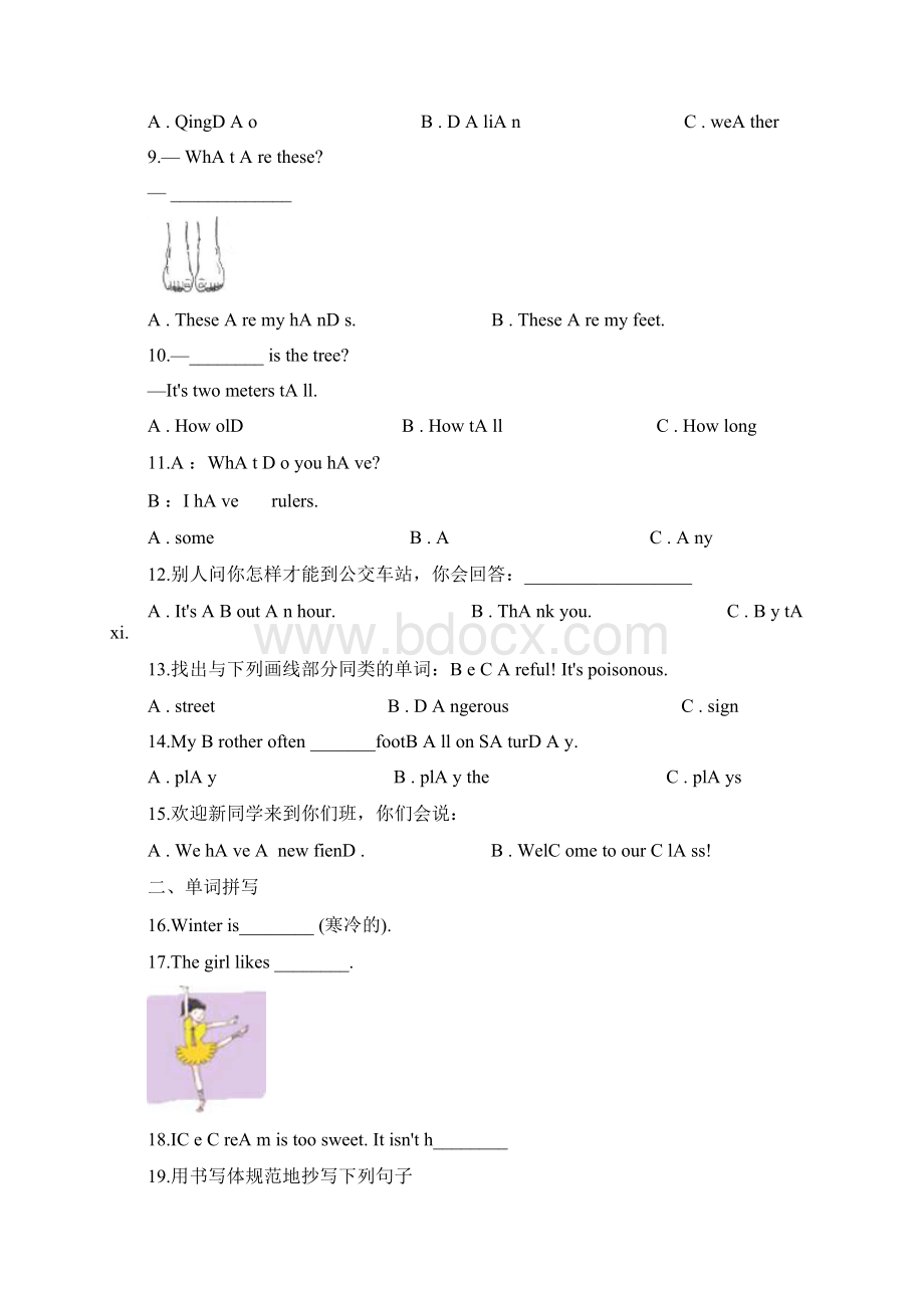 人教版英语四年级下学期《期末检测试题》附答案解析.docx_第2页