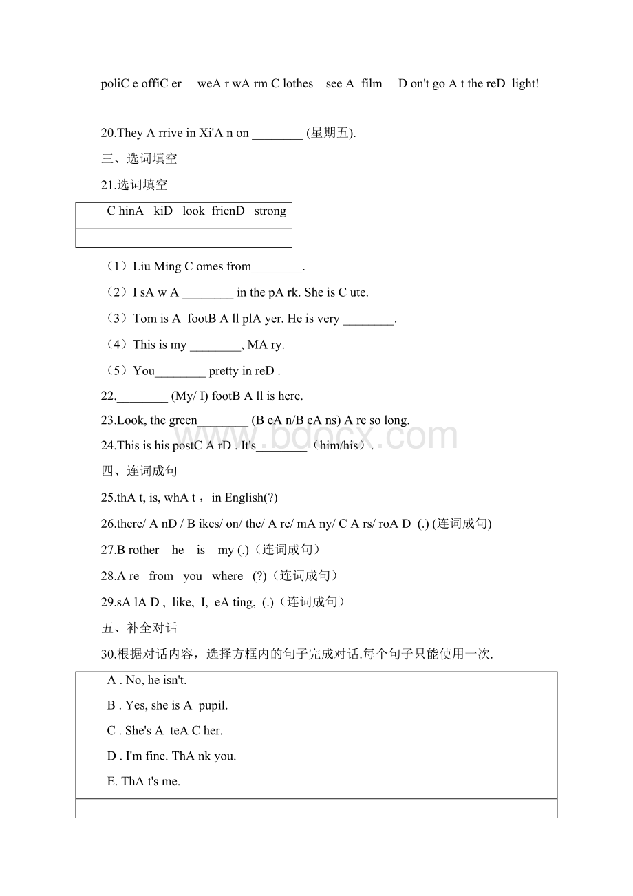 人教版英语四年级下学期《期末检测试题》附答案解析.docx_第3页