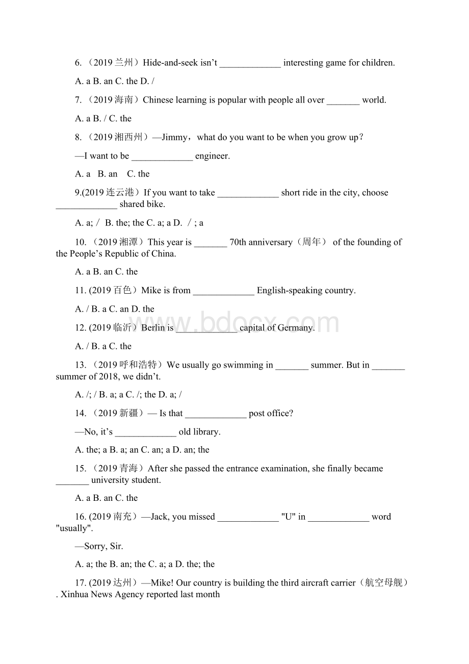 中考英语真题专题训练 冠词专题word版含答案.docx_第2页