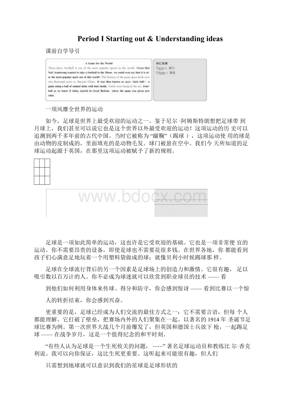 新教材学年外研版英语必修第二册培优教程练习Unit3OnthemovePer.docx_第2页