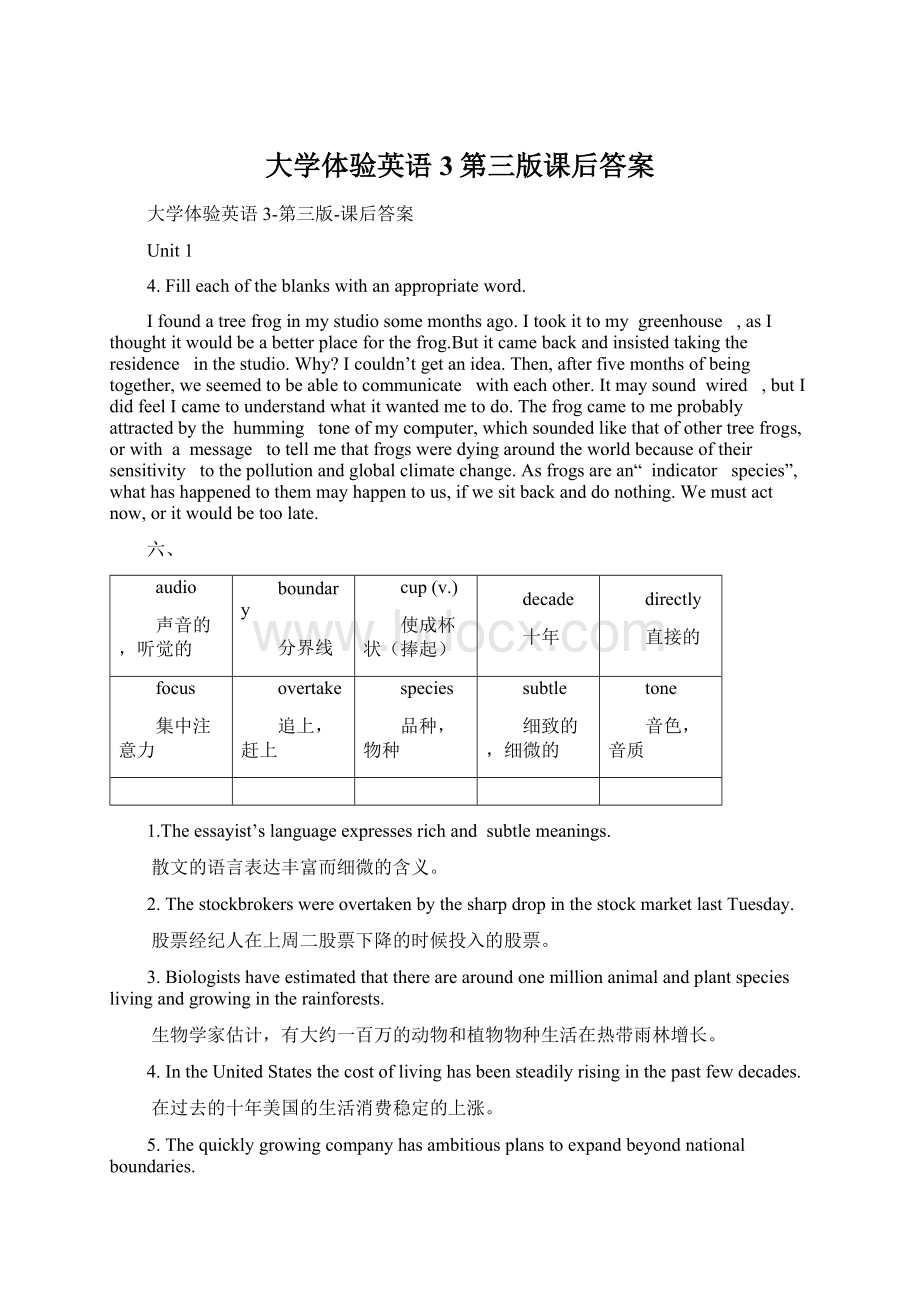 大学体验英语3第三版课后答案Word格式文档下载.docx_第1页