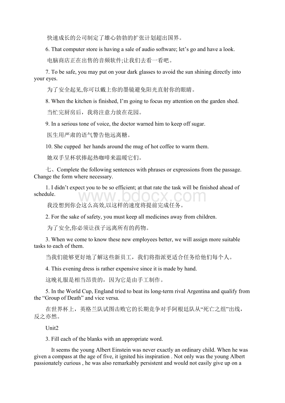 大学体验英语3第三版课后答案Word格式文档下载.docx_第2页