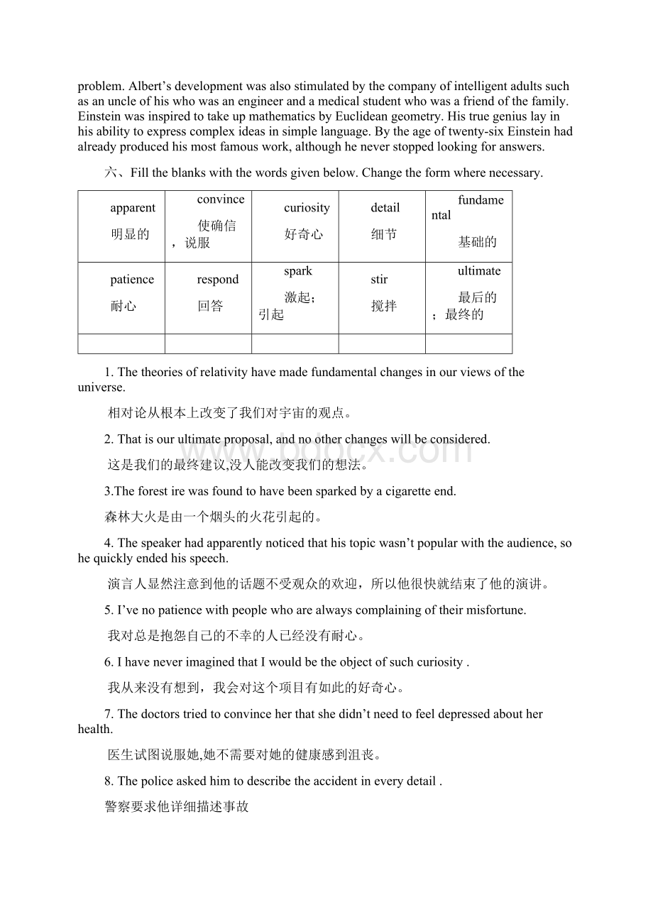 大学体验英语3第三版课后答案Word格式文档下载.docx_第3页