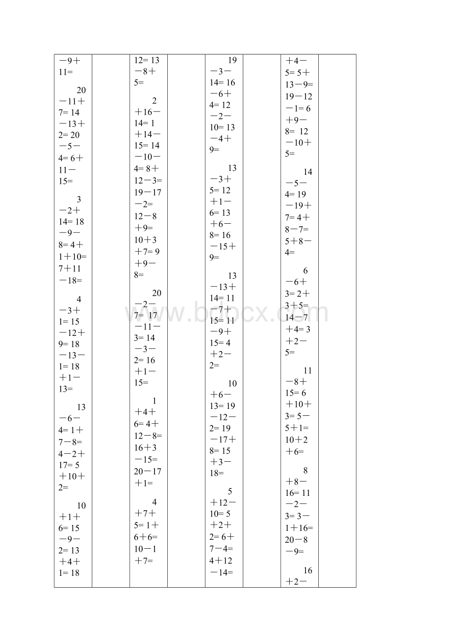 一学年数学20以内连加连减混合运算题可直接编辑版.docx_第3页