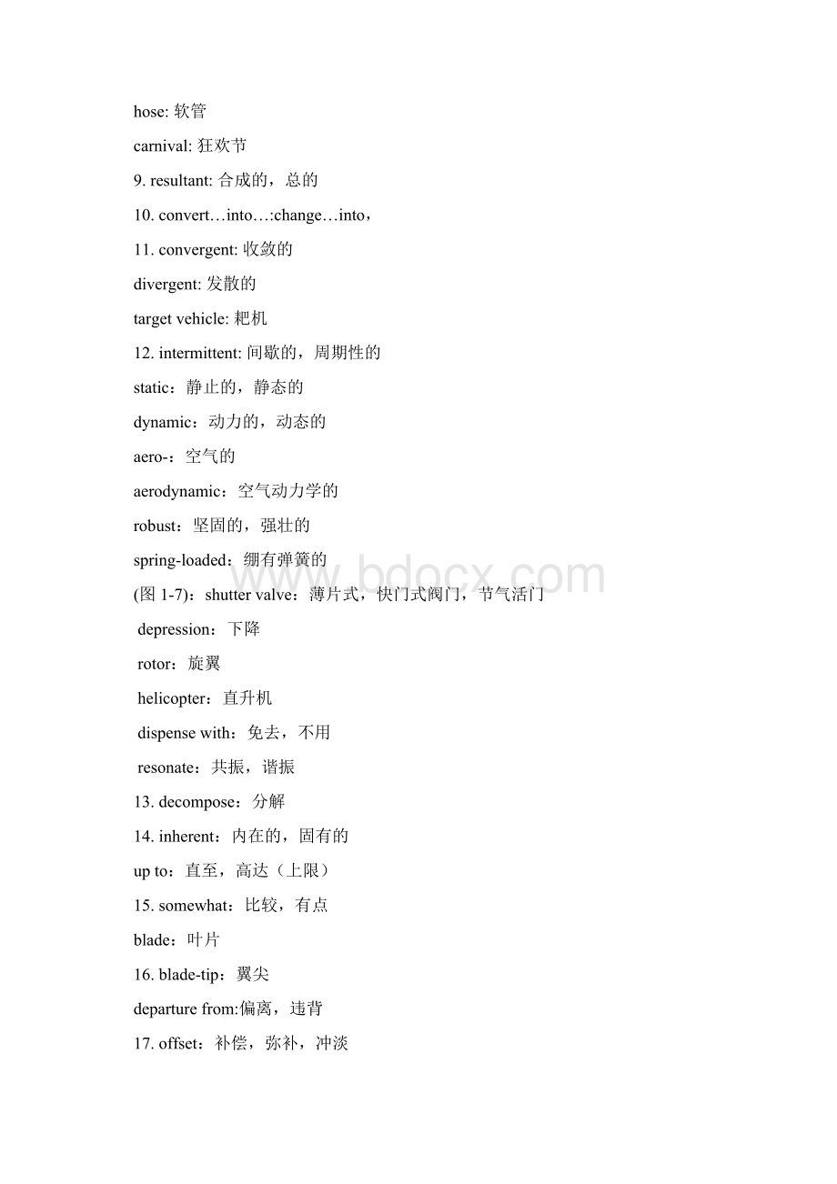 航空发动机专业英语单词.docx_第2页