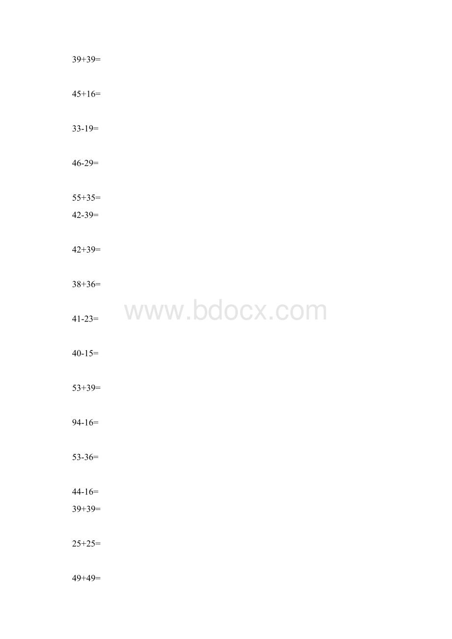 以内两位数进位加法和退位减法口算作业.docx_第3页