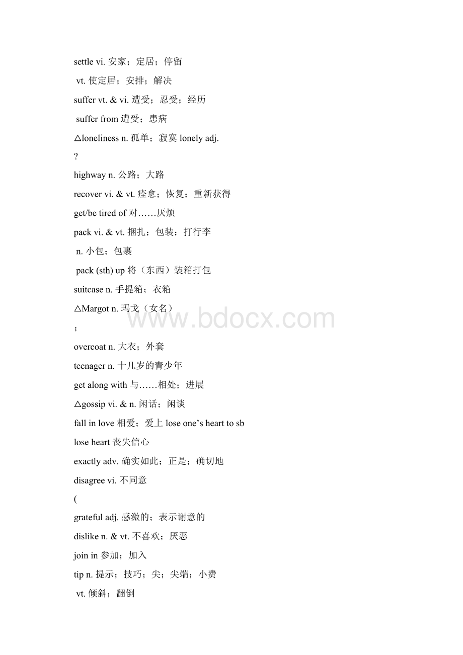 人教版高中英语18册词汇表.docx_第3页