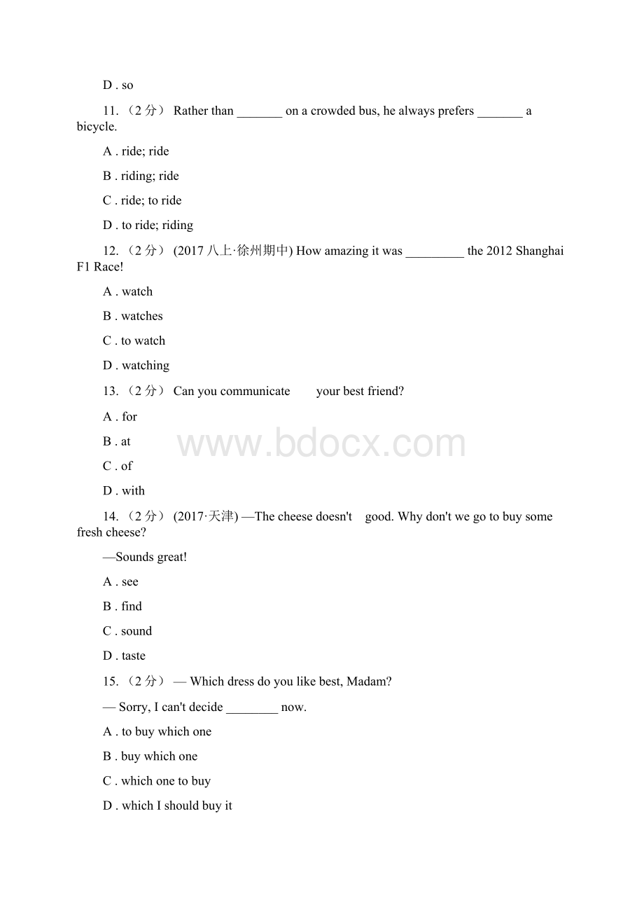 初中英语牛津版七年级下册Module 1 People and places单元测试A卷.docx_第3页