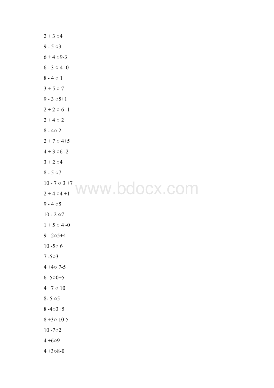 小学二年级数学大于小于等于专项练习.docx_第3页