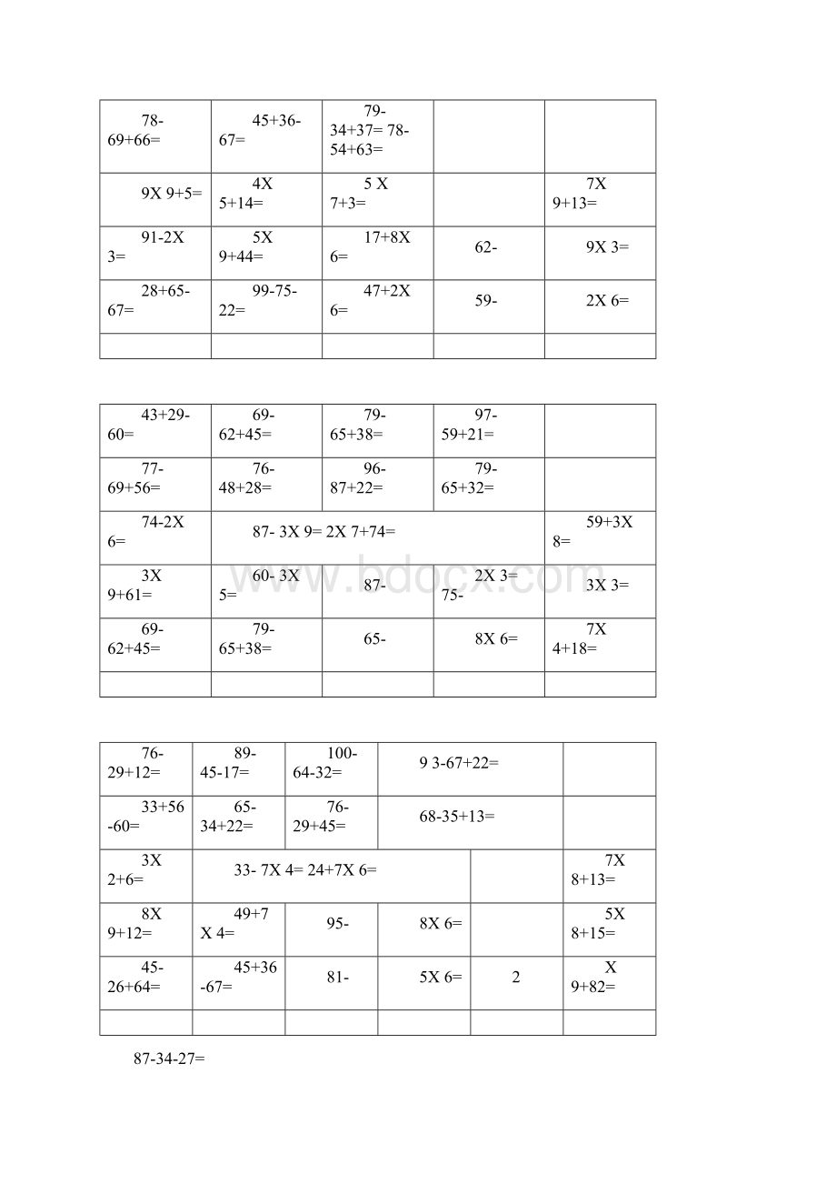 二年级上册100以内加减乘法混合运算精选题Word格式文档下载.docx_第3页