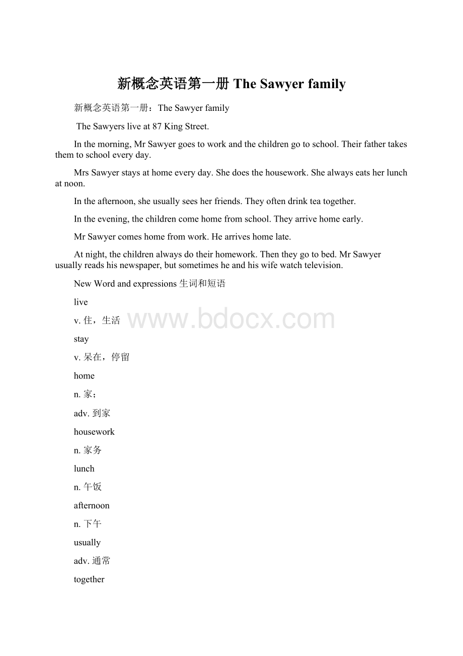 新概念英语第一册The Sawyer familyWord下载.docx_第1页