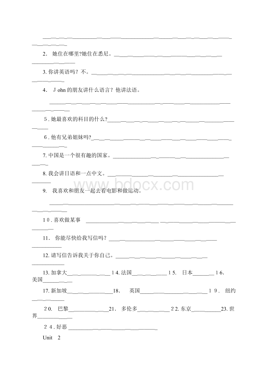 初一下册英语翻译练习Word格式文档下载.docx_第2页