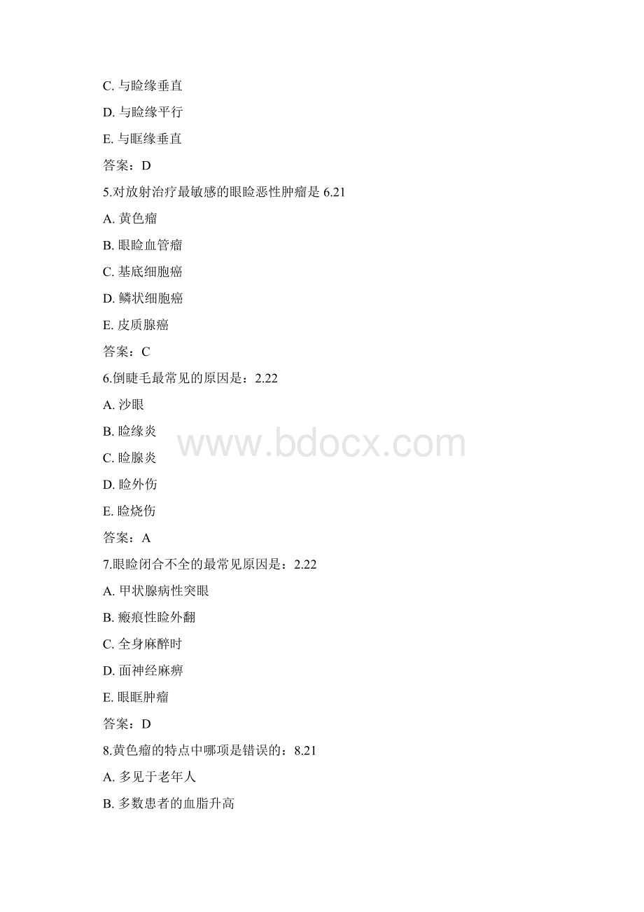 第四章眼睑试题Word文件下载.docx_第2页