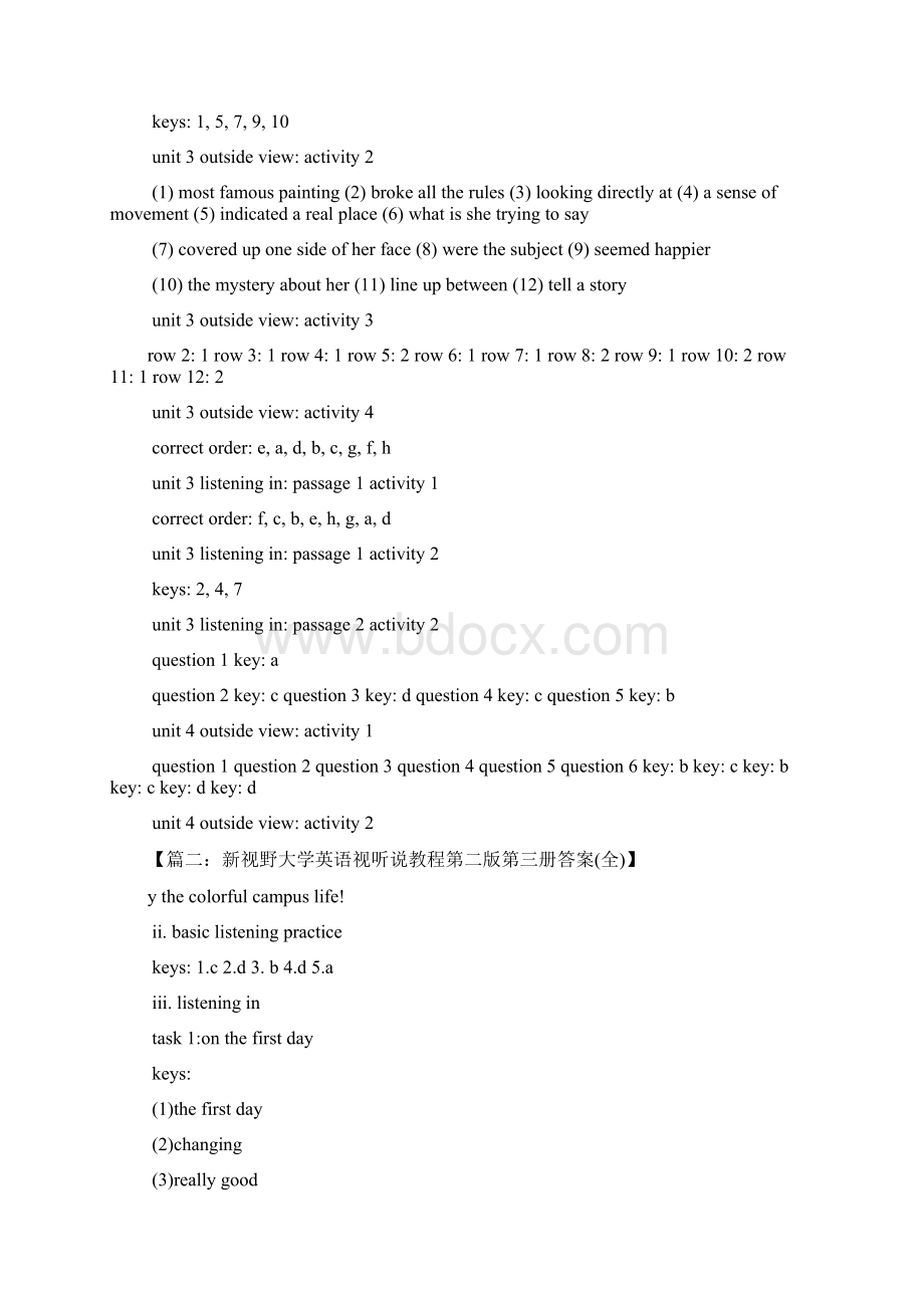 大学英语听说3第三版答案.docx_第3页