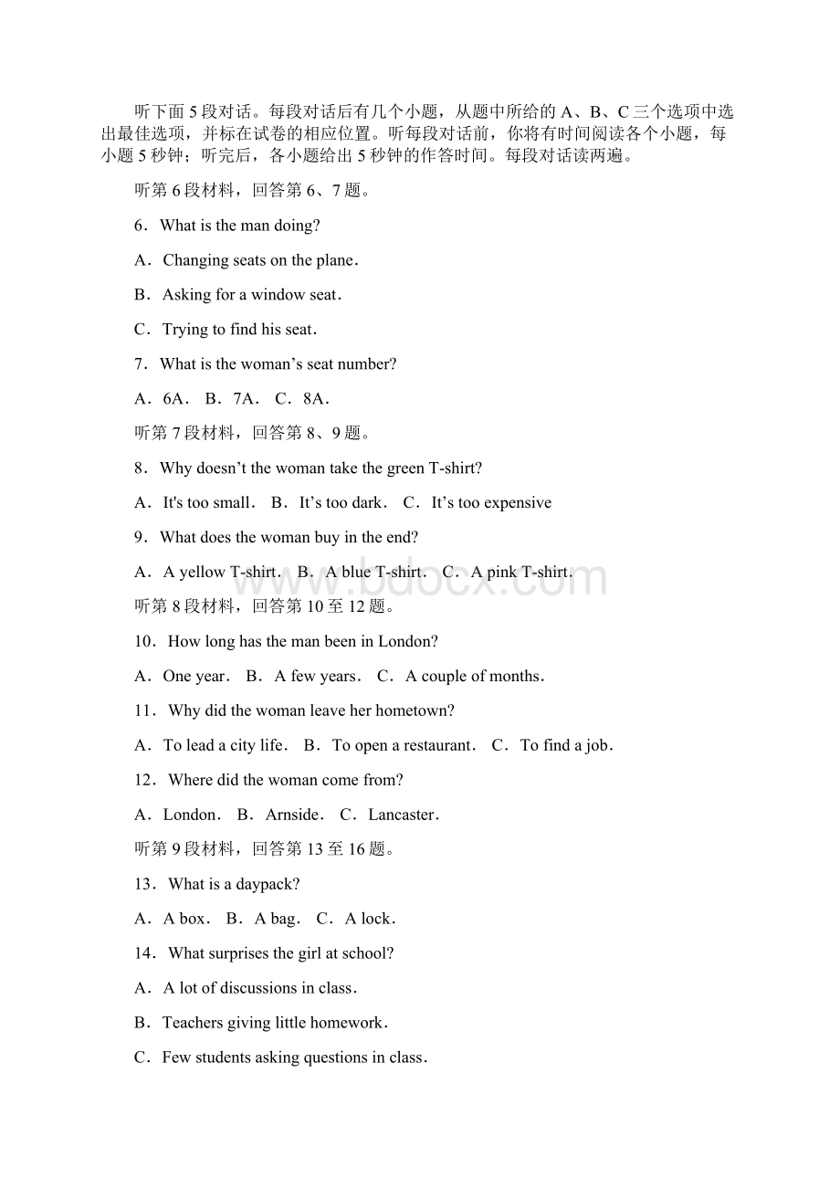 陕西省商洛市商南高级中学届高三一模考试英语试题 1Word下载.docx_第2页