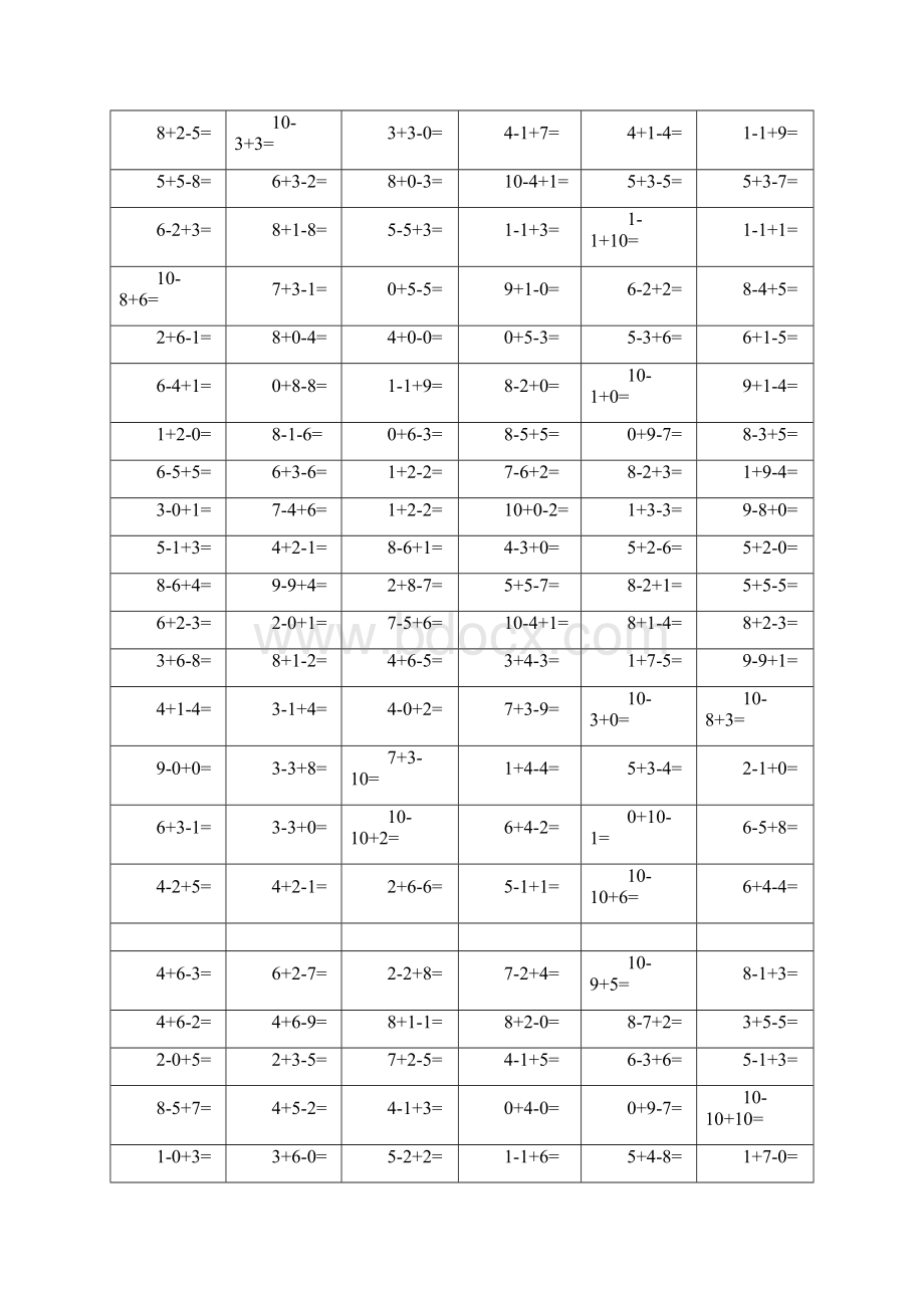 幼儿园大班10以内加减文档直接打印Word格式文档下载.docx_第3页