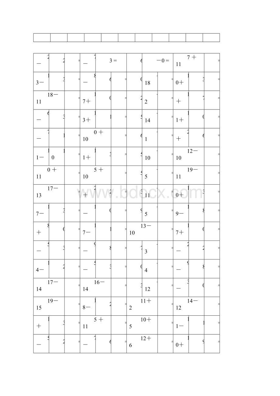 20以内的加减法200题.docx_第3页