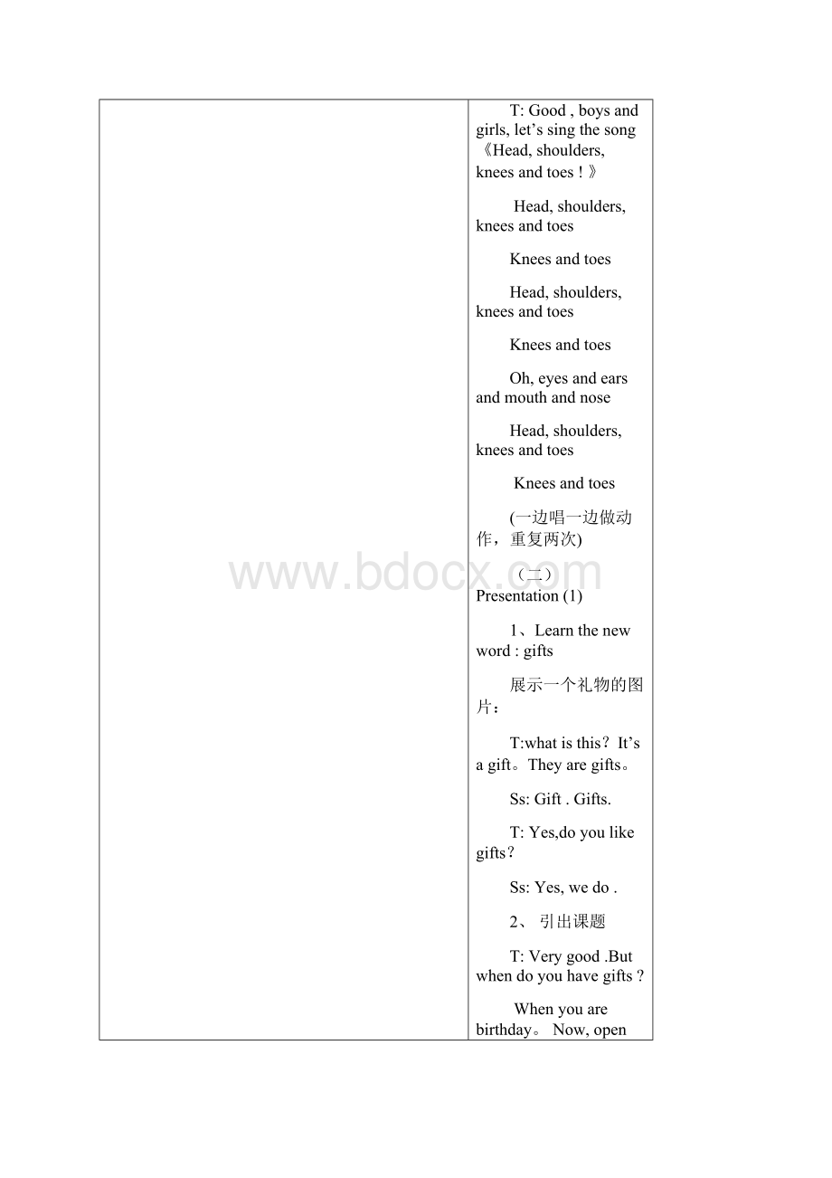 陕旅版小学英语四年级下册《unit6todayisherbirthday》word教案.docx_第3页