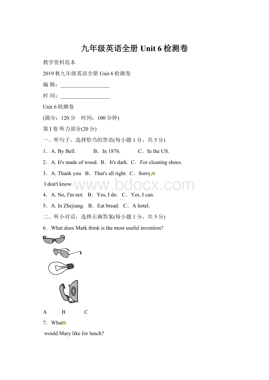 九年级英语全册Unit 6检测卷.docx